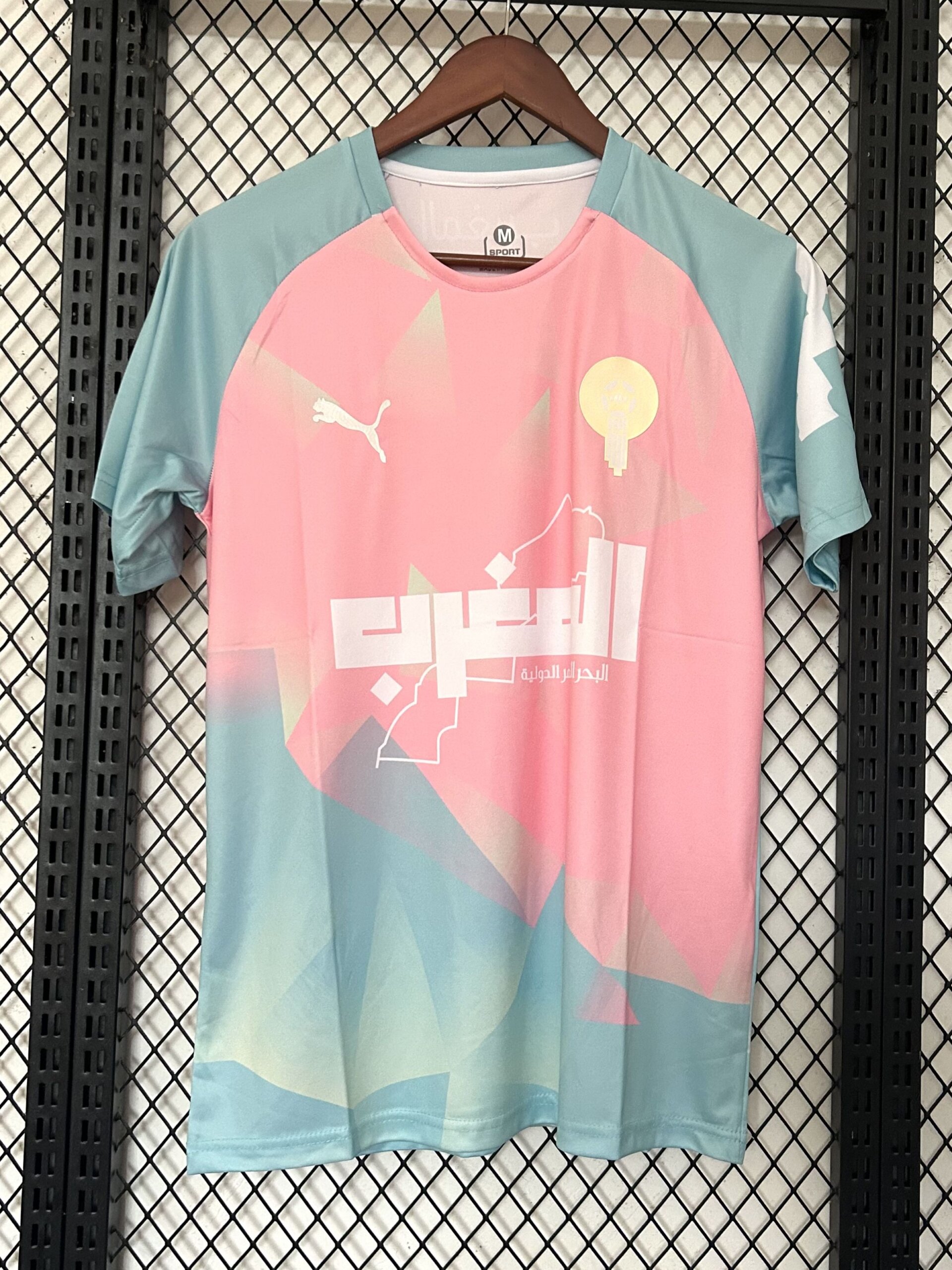 2526 Moroccan Training Uniform